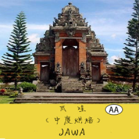 Jawa (AA)