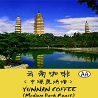 Yunnan(AA)