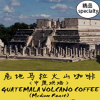 Guatemala Volcano Coffee