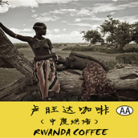 Rwanda (AA)