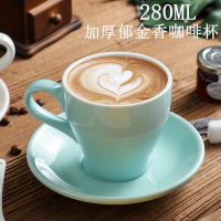 Thickened Americano Cappuccino Latte Coffee Cup 280ml