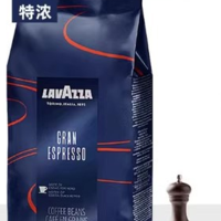 拉瓦萨LAVAZZA(意式特浓)