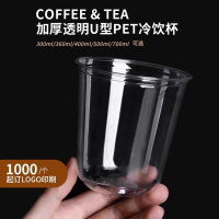 一次性透明咖啡杯（含半圆盖子＋纸杯垫）