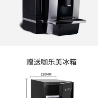 咖乐美D101/D100咖啡机KALERM全自动商用智能意式咖啡机冷热双萃